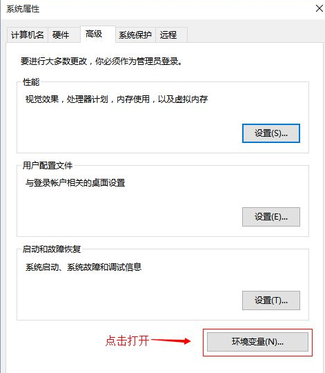 JAVA如何实现通过语言包用户自行选择系统语言 java设置语言_环境变量_04