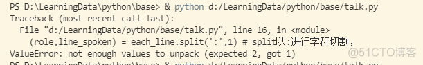 python将文件分列输出 python把文件平均分成三个_python_05