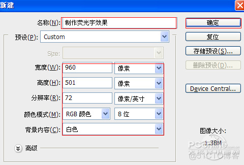 python3 霓虹灯 霓虹灯rgb值_python3 霓虹灯_02