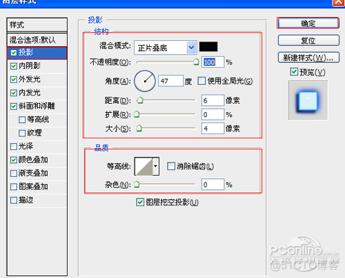 python3 霓虹灯 霓虹灯rgb值_混合模式_06