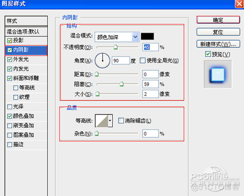 python3 霓虹灯 霓虹灯rgb值_不透明度_07