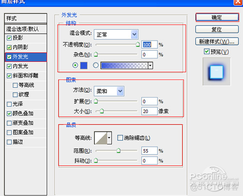 python3 霓虹灯 霓虹灯rgb值_不透明度_08