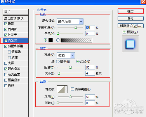 python3 霓虹灯 霓虹灯rgb值_图层_09