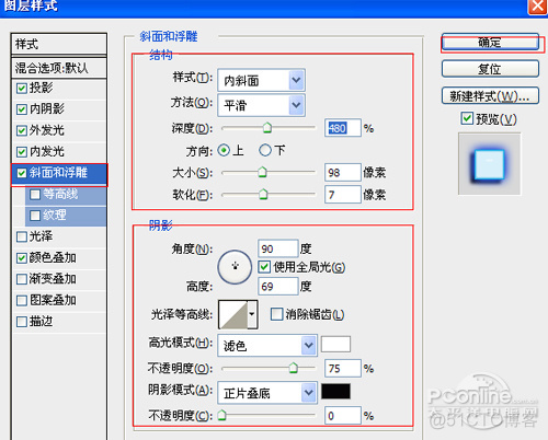 python3 霓虹灯 霓虹灯rgb值_图层_10