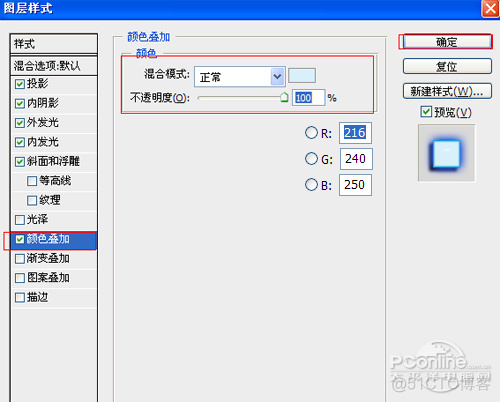 python3 霓虹灯 霓虹灯rgb值_不透明度_11