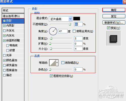 python3 霓虹灯 霓虹灯rgb值_图层_14