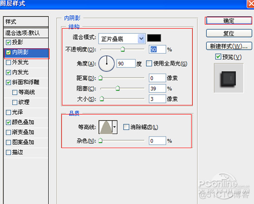 python3 霓虹灯 霓虹灯rgb值_不透明度_15