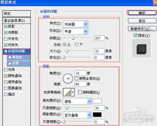 python3 霓虹灯 霓虹灯rgb值_混合模式_17