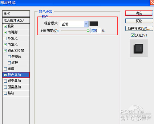 python3 霓虹灯 霓虹灯rgb值_不透明度_18