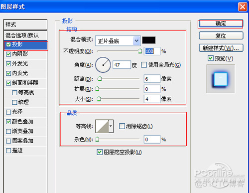 python3 霓虹灯 霓虹灯rgb值_混合模式_22