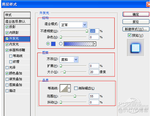 python3 霓虹灯 霓虹灯rgb值_混合模式_24