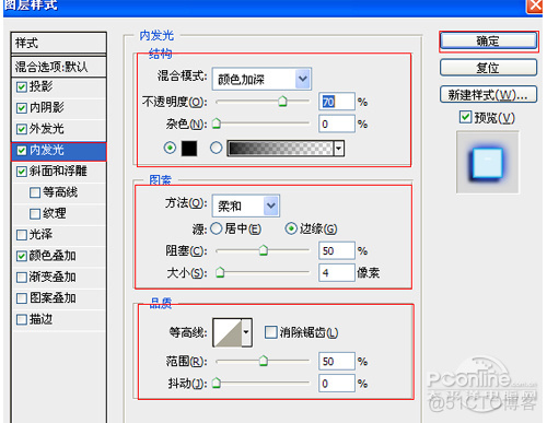 python3 霓虹灯 霓虹灯rgb值_混合模式_25