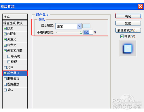 python3 霓虹灯 霓虹灯rgb值_图层_27