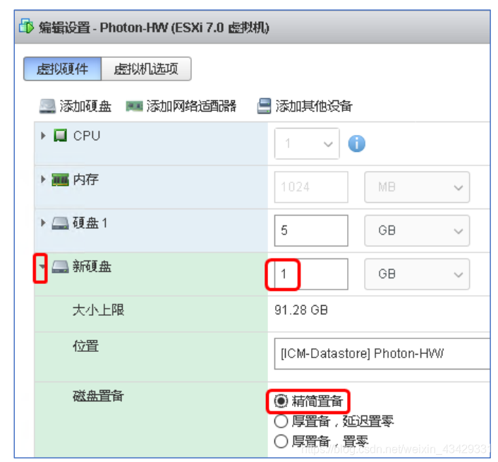 esxi 新建虚拟机 精简置备厚置备 延迟置零 厚置备 置零 esxi磁盘置备选项区别_服务器