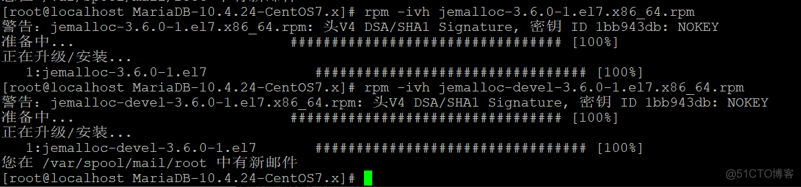 centos7安装mariadb 安装源 centos安装mariadb不联网_mysql_07