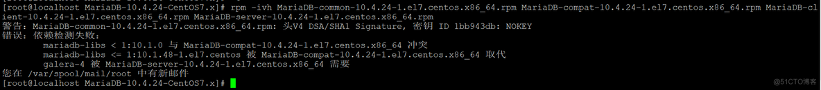 centos7安装mariadb 安装源 centos安装mariadb不联网_离线安装_09