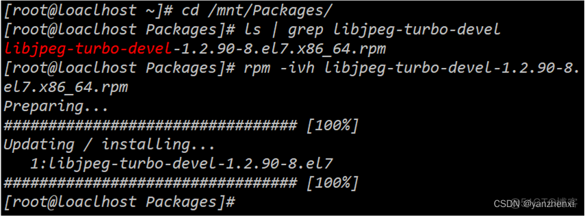 centos rocketmq 安装卸载 centos卸载rpm包的方法_linux_07