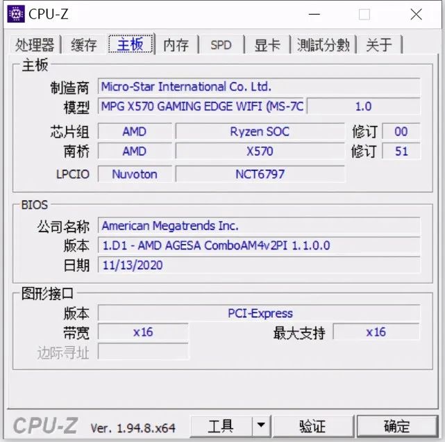 5600xt刷新bios 5600x要刷bios吗_内存管理新技术_04