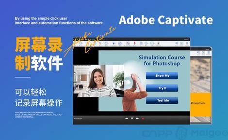 录屏软件centos 录屏软件哪个好又免费_Adobe_04