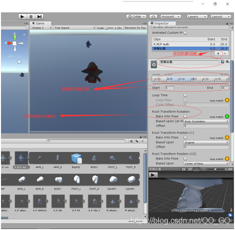 unity 模型animation改不了 unity中的animation_Time_24