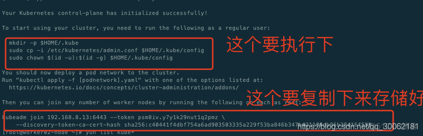 k8s集群和storm集群 k8s集群最低配置_虚拟化_04