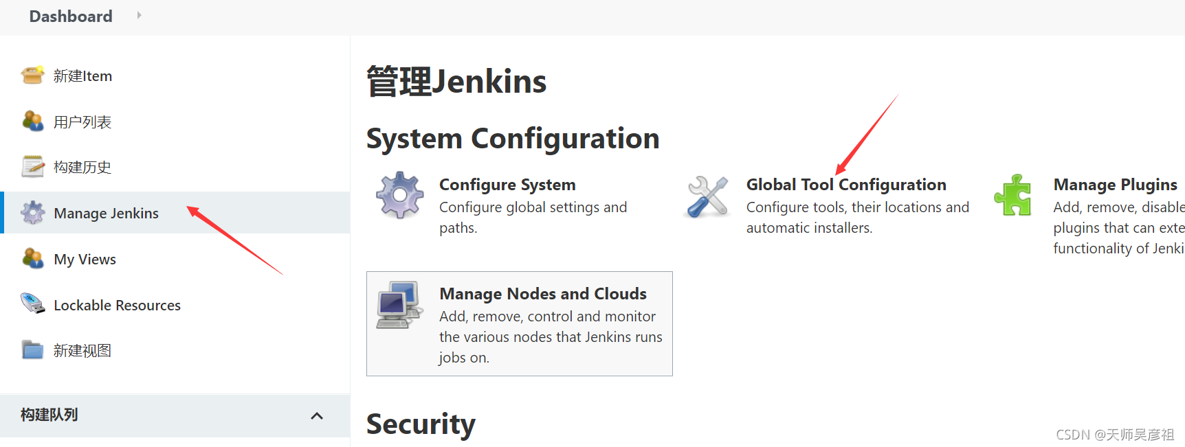 docker安装jenkins 2023 docker安装jenkins如何配置maven私有包_docker_06