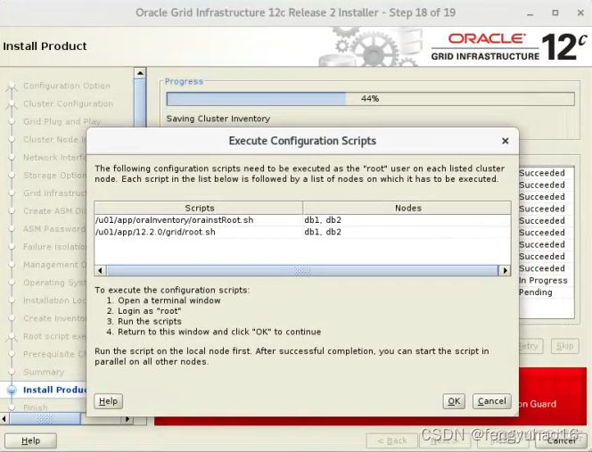 centos7 安装部署 Arthas centos7安装rac_bc_14