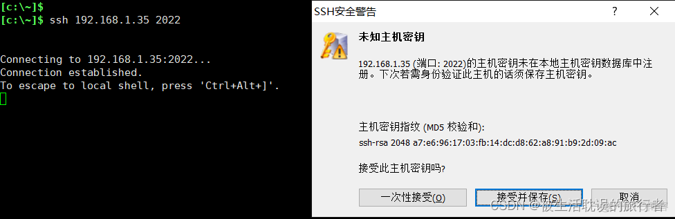 centos smb修改密码 centos修改密码策略_网络_12