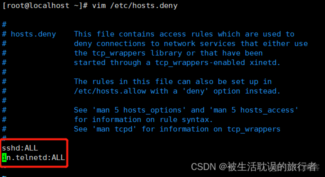 centos smb修改密码 centos修改密码策略_vim_14