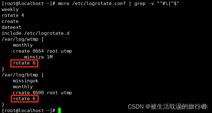 centos smb修改密码 centos修改密码策略_vim_16