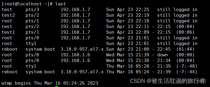 centos smb修改密码 centos修改密码策略_centos smb修改密码_21