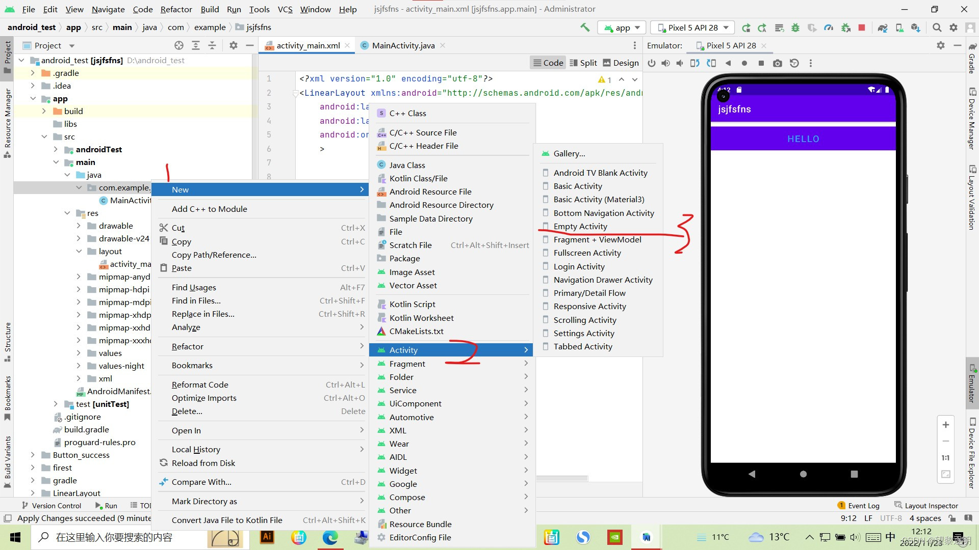 android TextView 多个局部点击 textview按钮_android studio_07