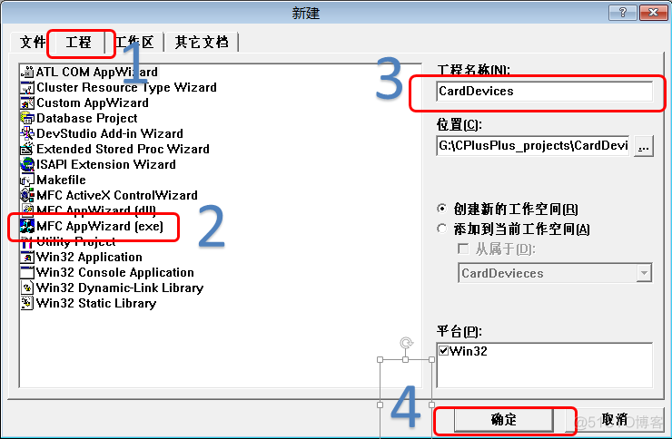 MFC 创建一个Access文件 mfc创建项目_ViewUI