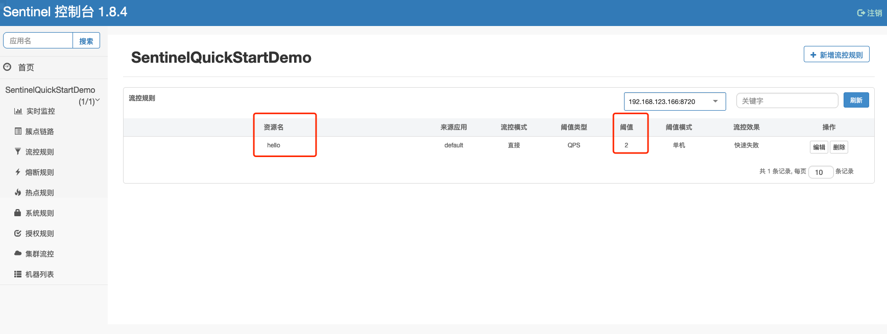 限流框架 java java 限流组件_Cloud_06