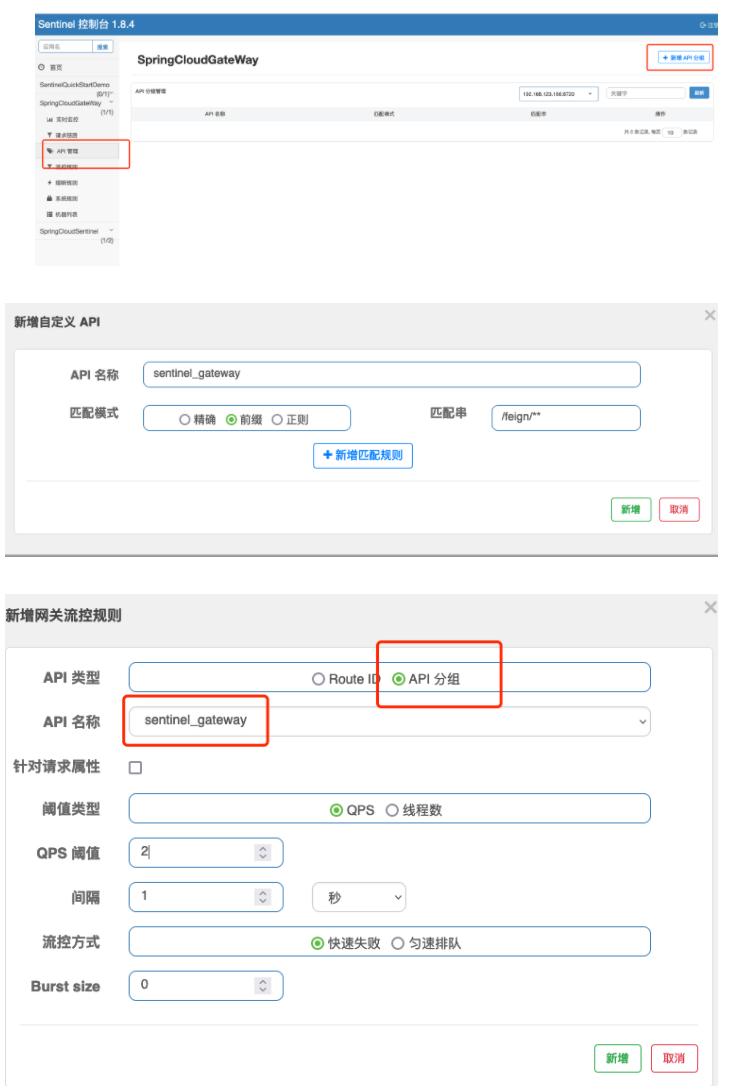 限流框架 java java 限流组件_限流框架 java_14