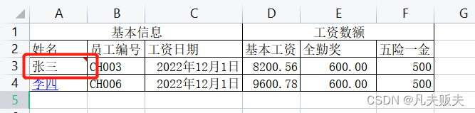 springboot Excel导入并下载失败数据 spring excel导入导出_java_06