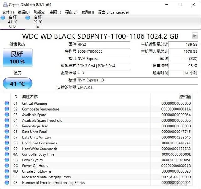 精粤 esxi6 精粤h610m_精粤 esxi6_34