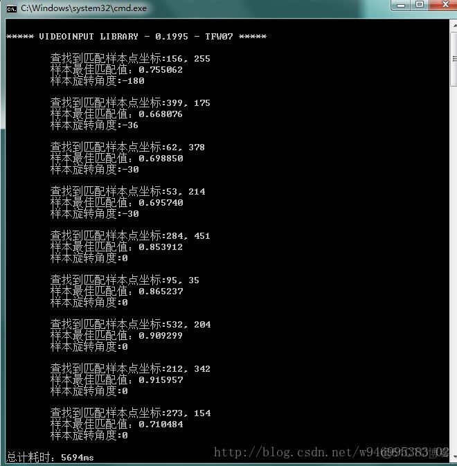 opencv 模板匹配 4点坐标 opencv模板匹配多目标旋转_多目标模板匹配_03