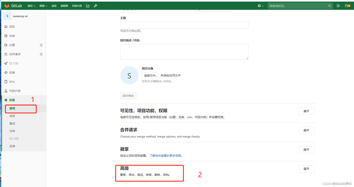 gitlab Group代码库迁移 gitlab 仓库迁移_用户名