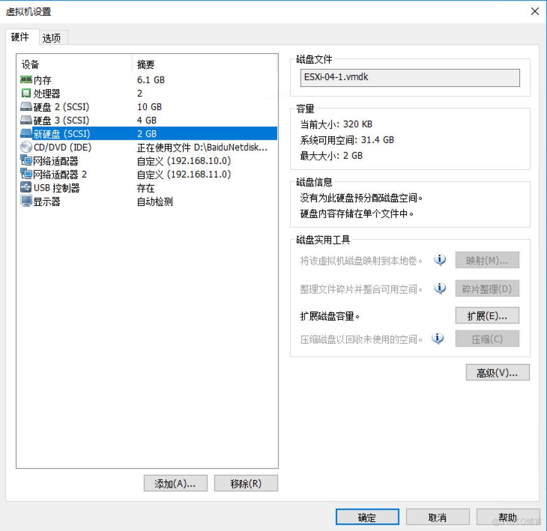 esxi 虚拟机恢复后鼠标键盘不能用 esxi重置会丢失虚拟机吗_重启_04