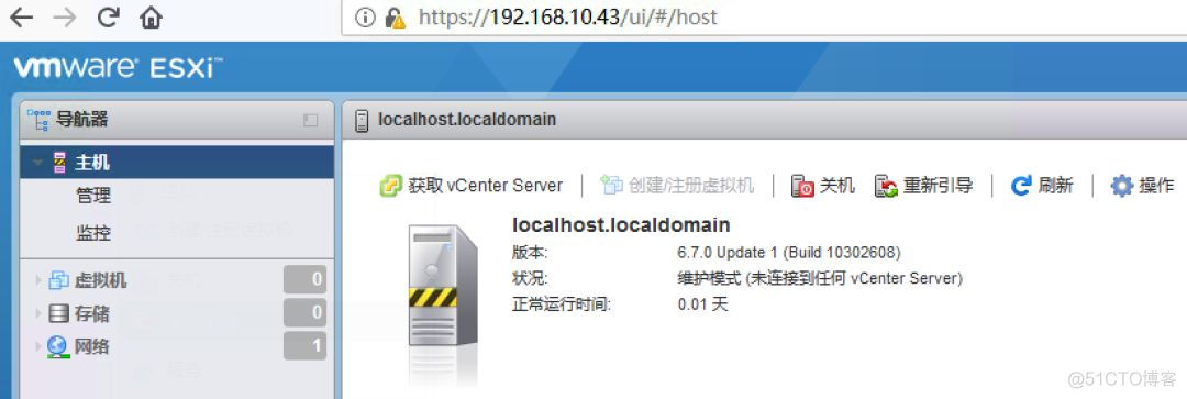 esxi 虚拟机恢复后鼠标键盘不能用 esxi重置会丢失虚拟机吗_数据_09