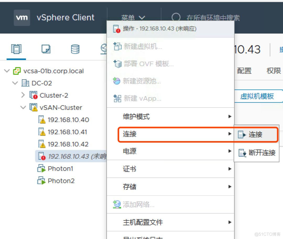 esxi 虚拟机恢复后鼠标键盘不能用 esxi重置会丢失虚拟机吗_网络配置_10