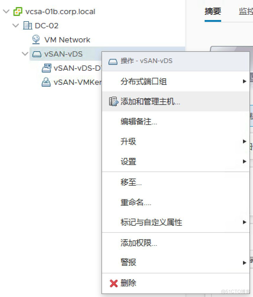 esxi 虚拟机恢复后鼠标键盘不能用 esxi重置会丢失虚拟机吗_重启_12