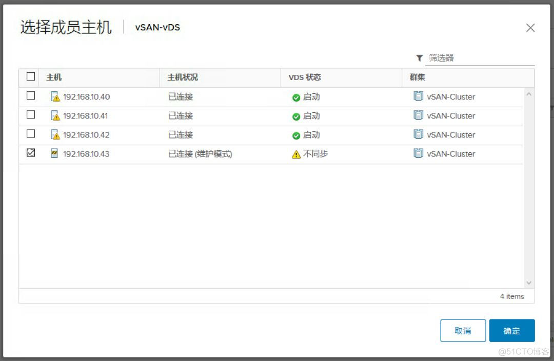 esxi 虚拟机恢复后鼠标键盘不能用 esxi重置会丢失虚拟机吗_网络配置_14