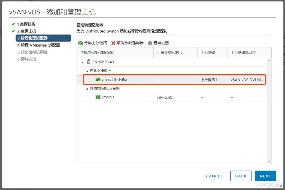 esxi 虚拟机恢复后鼠标键盘不能用 esxi重置会丢失虚拟机吗_网络配置_15