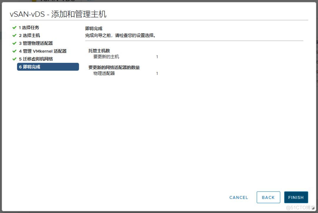 esxi 虚拟机恢复后鼠标键盘不能用 esxi重置会丢失虚拟机吗_数据_16