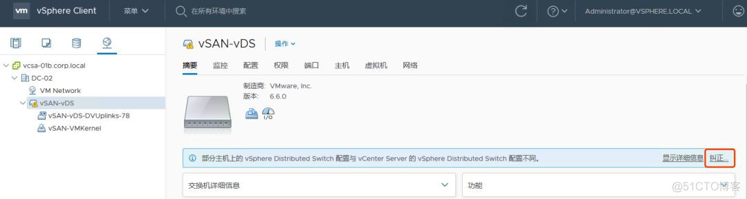 esxi 虚拟机恢复后鼠标键盘不能用 esxi重置会丢失虚拟机吗_数据_17