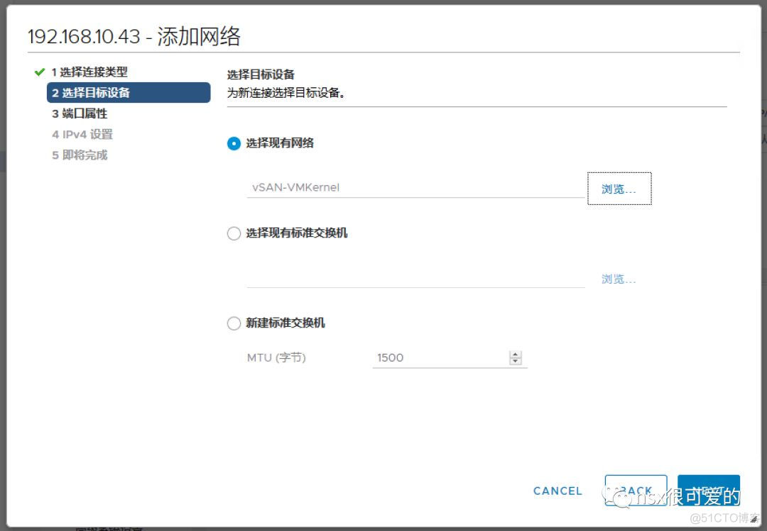 esxi 虚拟机恢复后鼠标键盘不能用 esxi重置会丢失虚拟机吗_网络配置_21