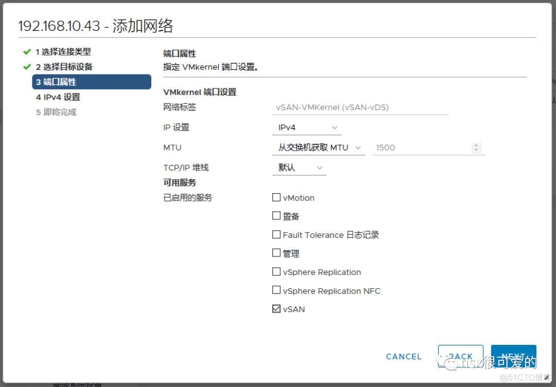 esxi 虚拟机恢复后鼠标键盘不能用 esxi重置会丢失虚拟机吗_网络配置_22