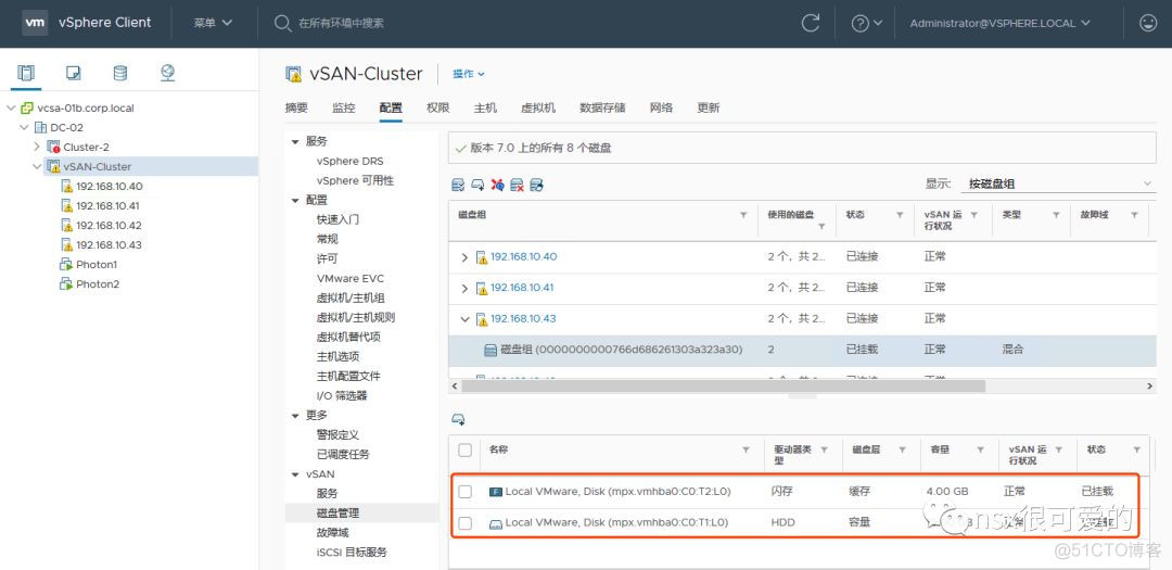 esxi 虚拟机恢复后鼠标键盘不能用 esxi重置会丢失虚拟机吗_esxi 虚拟机恢复后鼠标键盘不能用_30